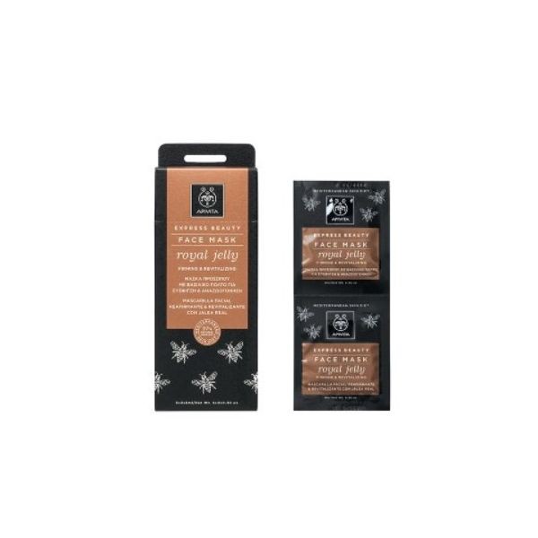 Apivita Express Beauty Máscara Refrescante Jalea Real - 8ml (x2 unidades)